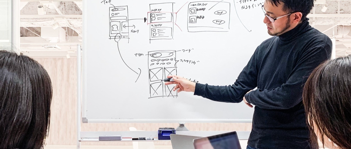 デザインの力で最高のUX実現する！！デザイナー募集