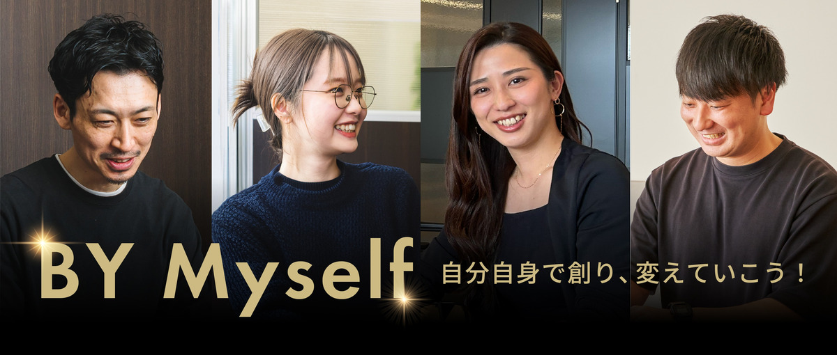 オフショア開発のセールスを募集！グローバルに活躍したい人材歓迎！