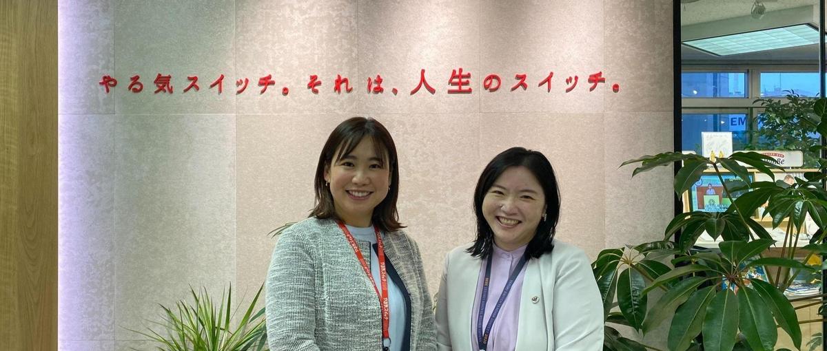  採用・人材開発｜英語力が活かせる人事ポジション募集