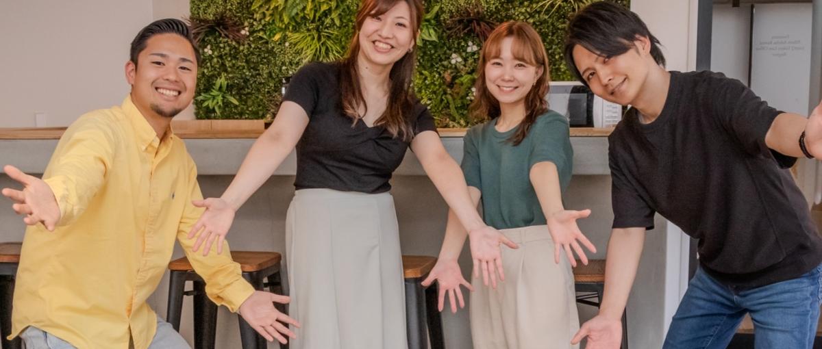  若手の成長を徹底サポート！エンジニアの成長、後押しします