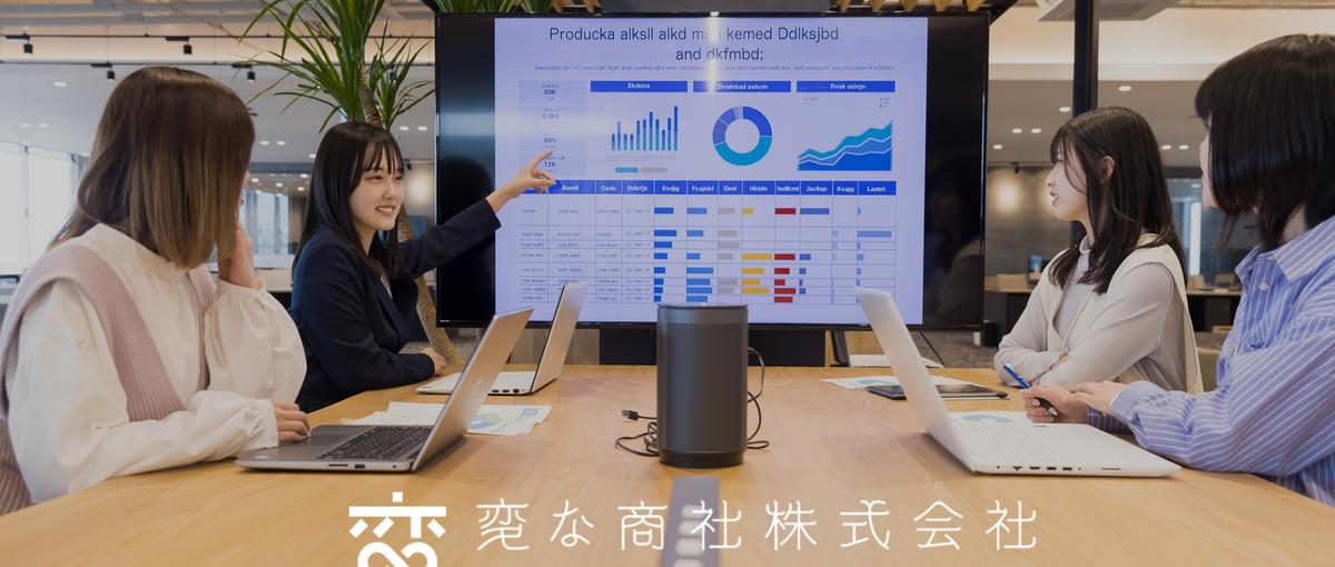 福岡支社｜総合提案営業｜観光業界×商社ベンチャーとしてDXを推進していく！