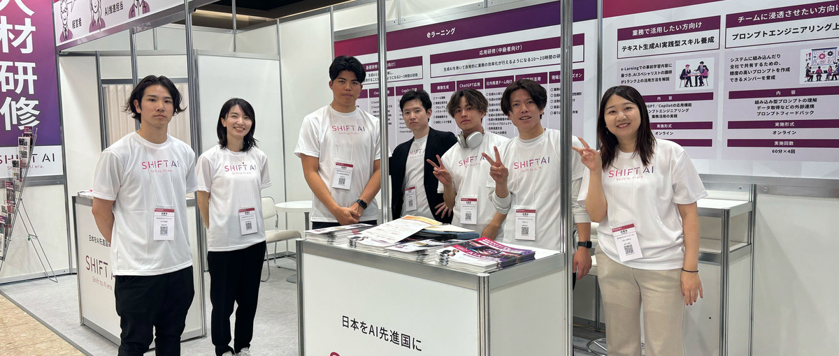 生成AI×新規事業！生成AIを用いて企業の課題を解決する法人営業募集！