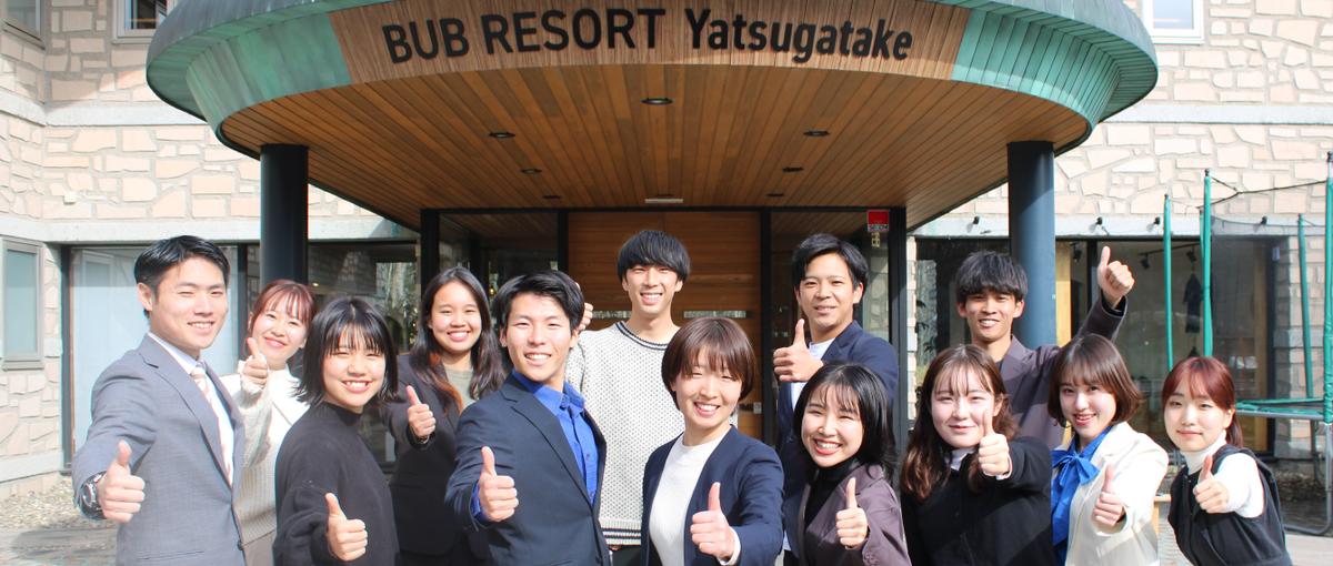 26卒｜観光×地方創生×グローバル 成長中スタートアップ幹部候補募集！