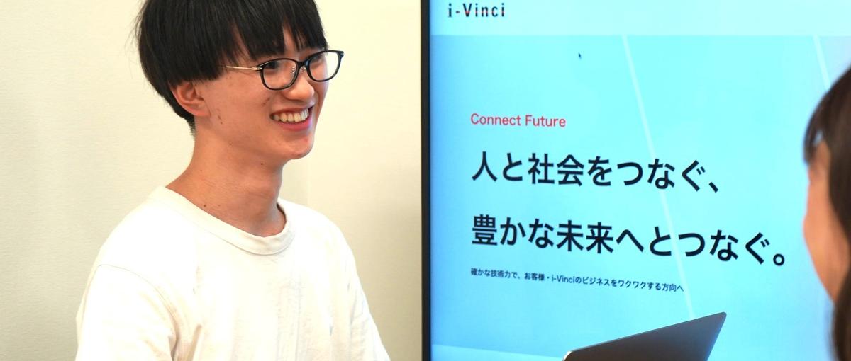 新卒募集！ここであなたのスキルを磨きませんか？