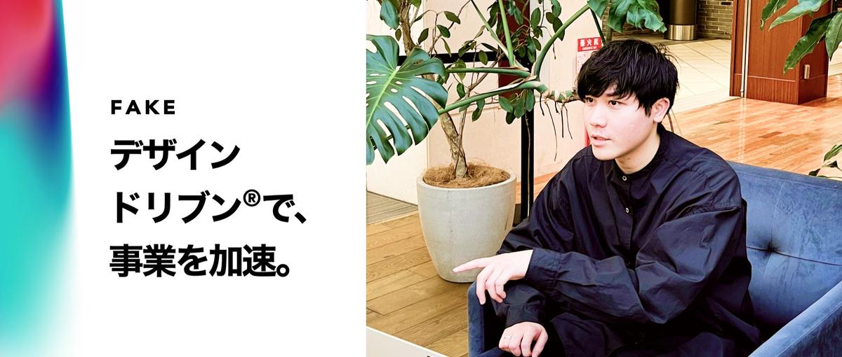 働き方自由！プロダクト開発の経験豊富なサーバーサイドエンジニアを大募集！