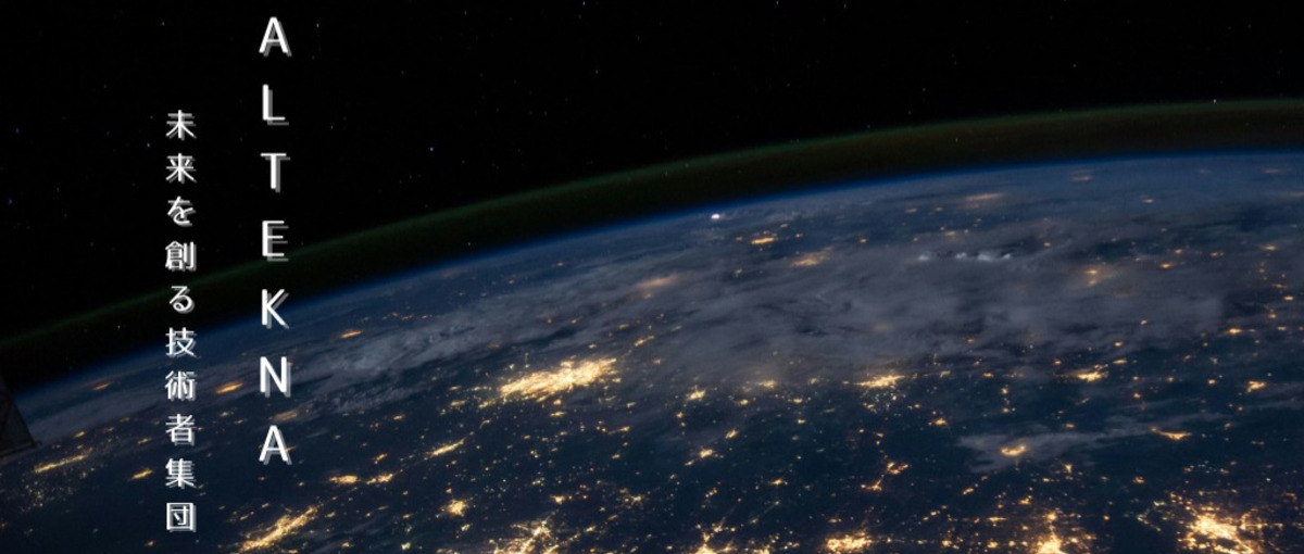 名古屋｜Webエンジニア募集！実務未経験可！