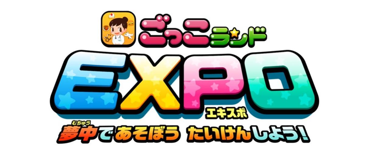 事業拡大中！子ども向けリアル体験イベントの拡大を担う営業メンバー募集！
