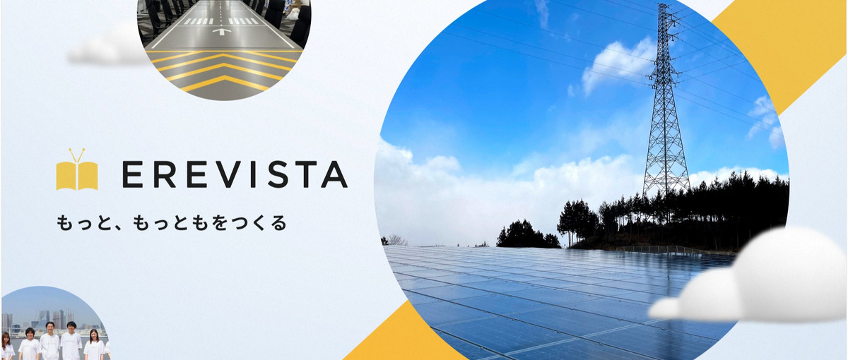 サステナブル×Tech｜過去最高益を更新中ベンチャーでESG市場に挑む