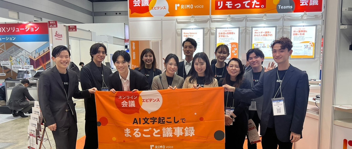 周りに差をつけたいあなたへ：AI営業の最前線で戦う長期インターン生募集