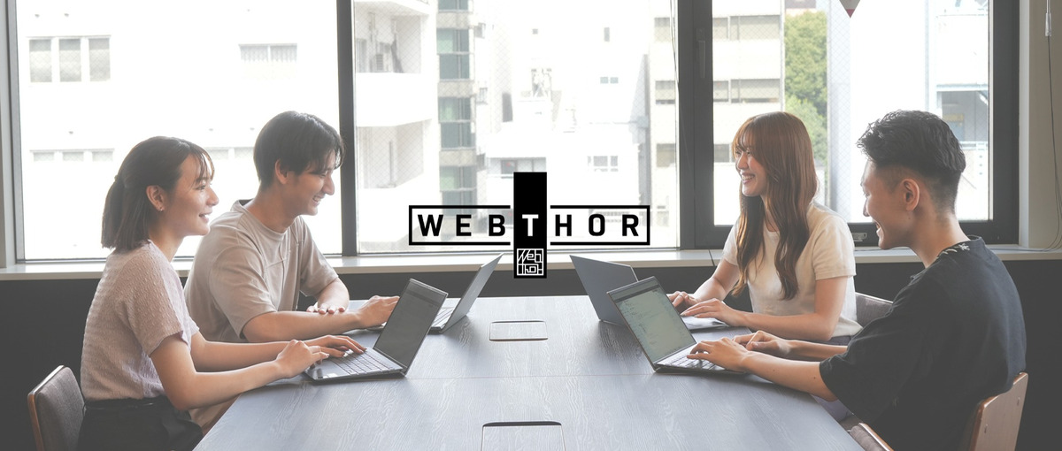 カジュ面歓迎！経験ゼロから1人前のマーケターとしてキャリアを積みたい方募集