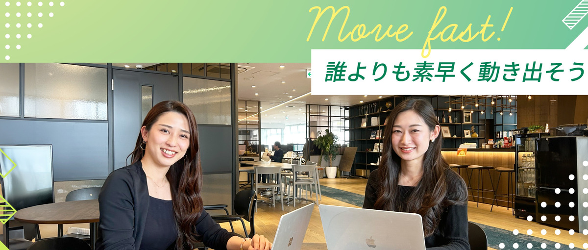 進行営業募集！自治体や民間企業のDX化プロジェクトを推進