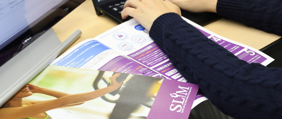  経験者募集｜新技術にも触れられる！会社に変革を起こしてくれるPM・PL！