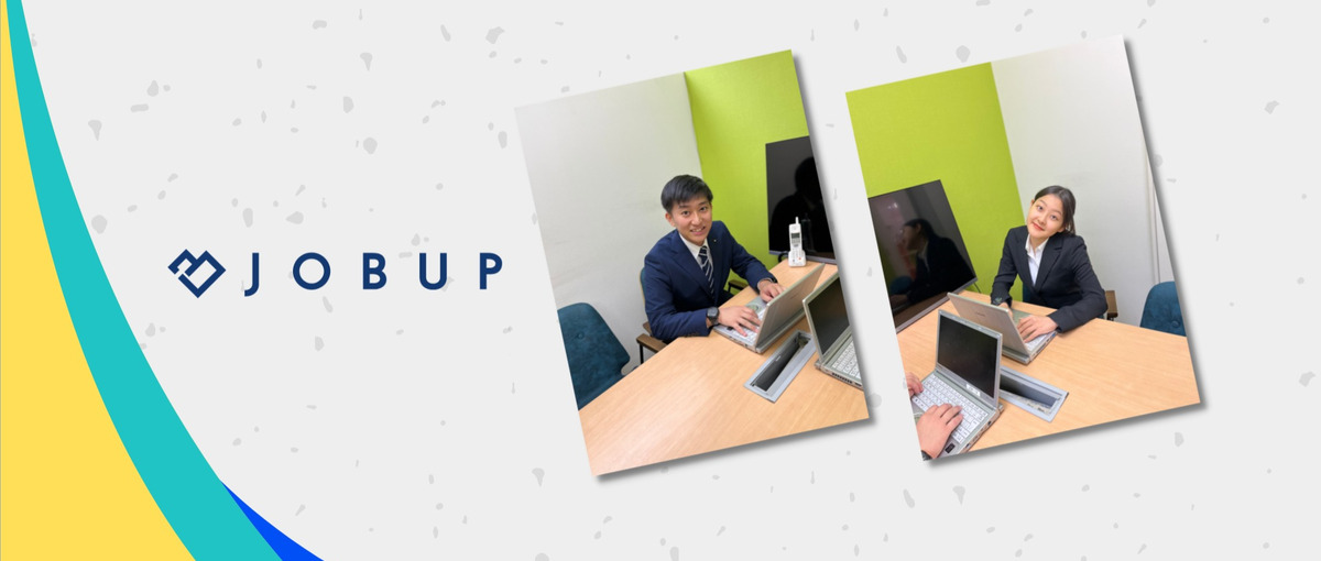 インターン募集！｜人材系ベンチャーで採用に関する業務をゼロから学べます！