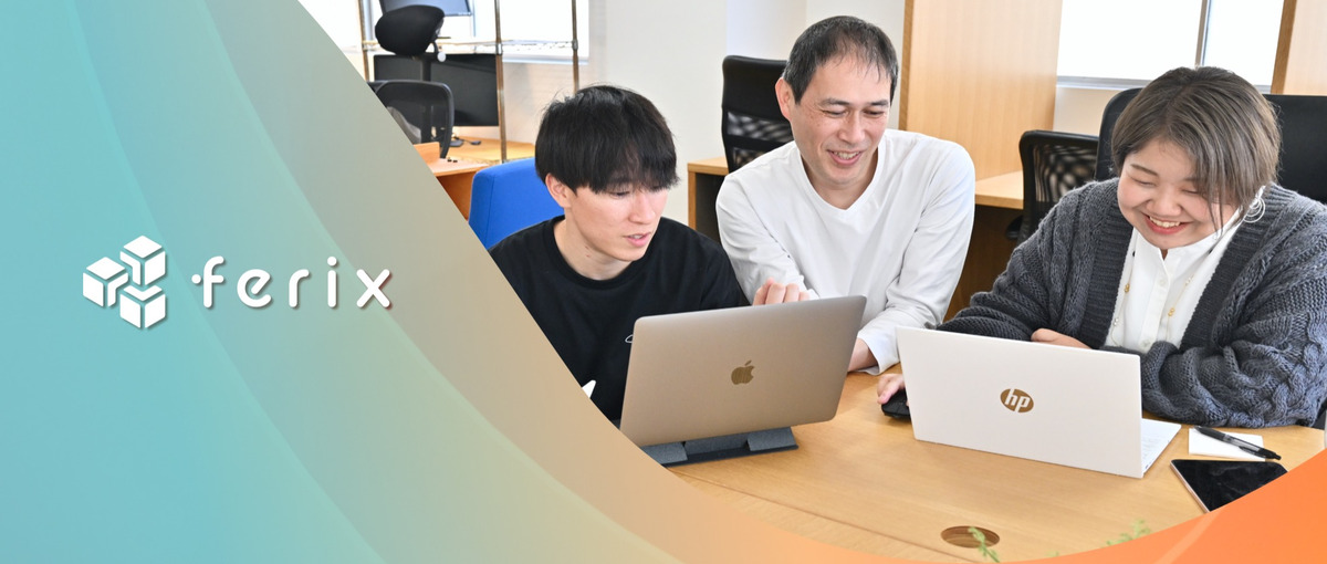 さぁ、いまから！エンジニアを楽しもう！！