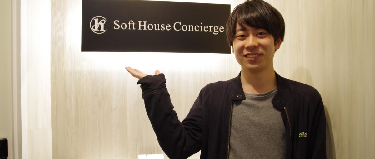 26卒募集｜吉祥寺でチーム開発、目指せフルスタックエンジニア！｜新卒採用