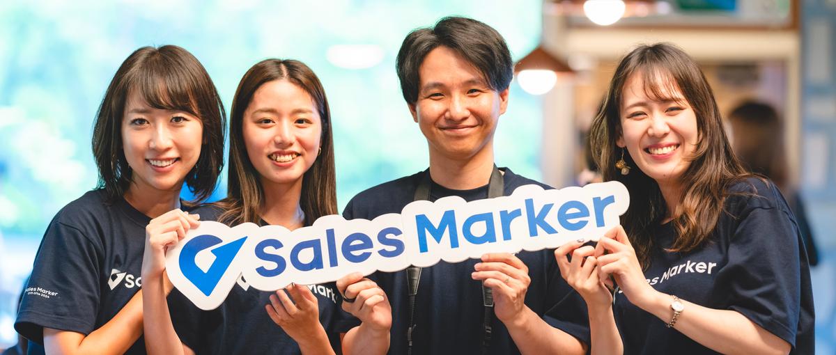 第二新卒歓迎｜年齢、国籍、ポジション関係なく仲のいい会社で働きませんか？