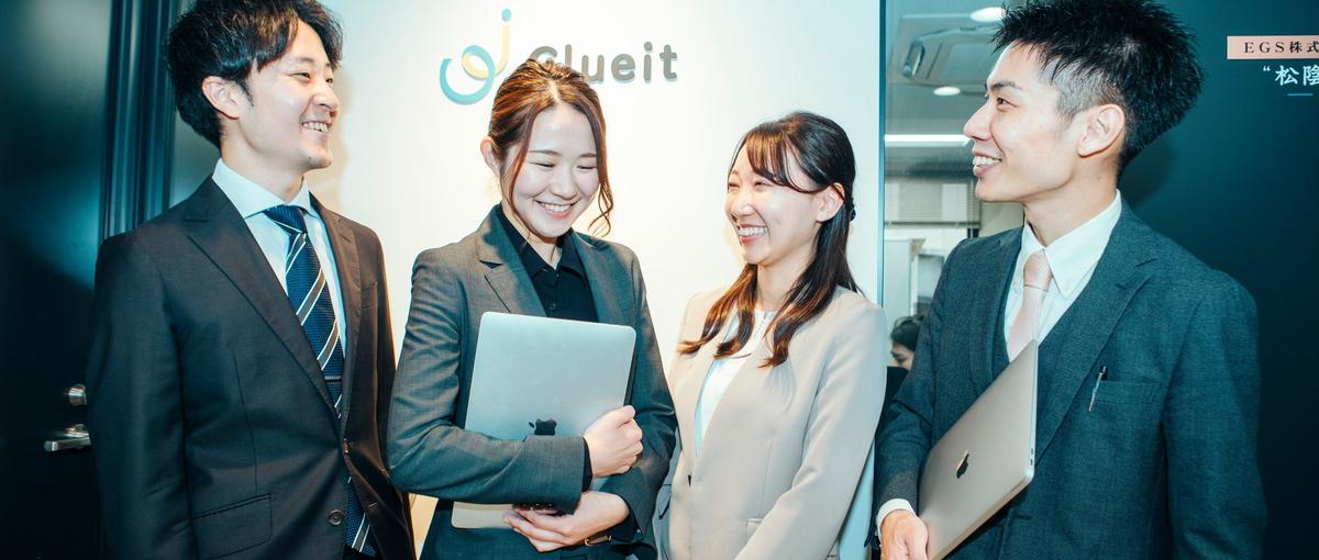 事業拡大に伴い秋採用スタート！将来起業したいと考えている25卒WANTED