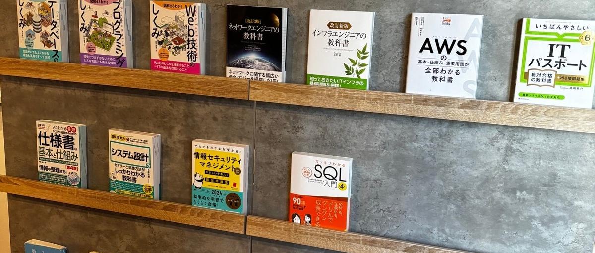 開発～インフラまで！キャリアの幅が広がる環境を提供いたします！🫣