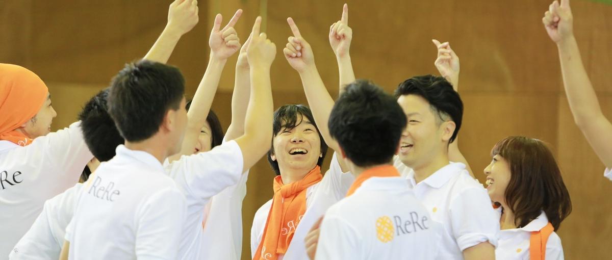 26卒：若手から裁量をもって働ける環境で、一緒に成長していきませんか？