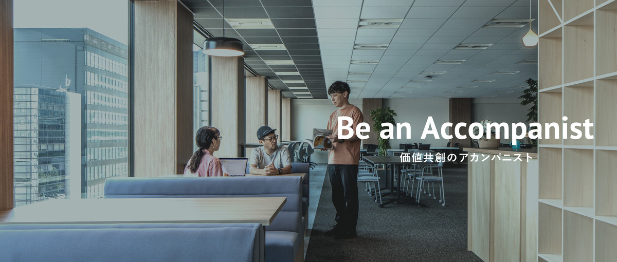 大阪｜Webデザイナーとして成長しませんか？／チームで成長できる環境