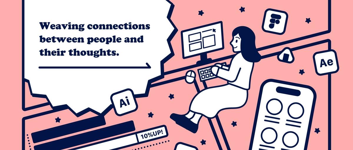 デザインの力で、プロダクトを次のレベルへ！UI/UXデザイナー大募集中！