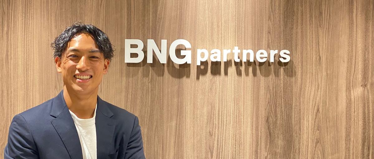 顧客の事業・企業成長に向き合う！企業のターニングポイントに関われます。