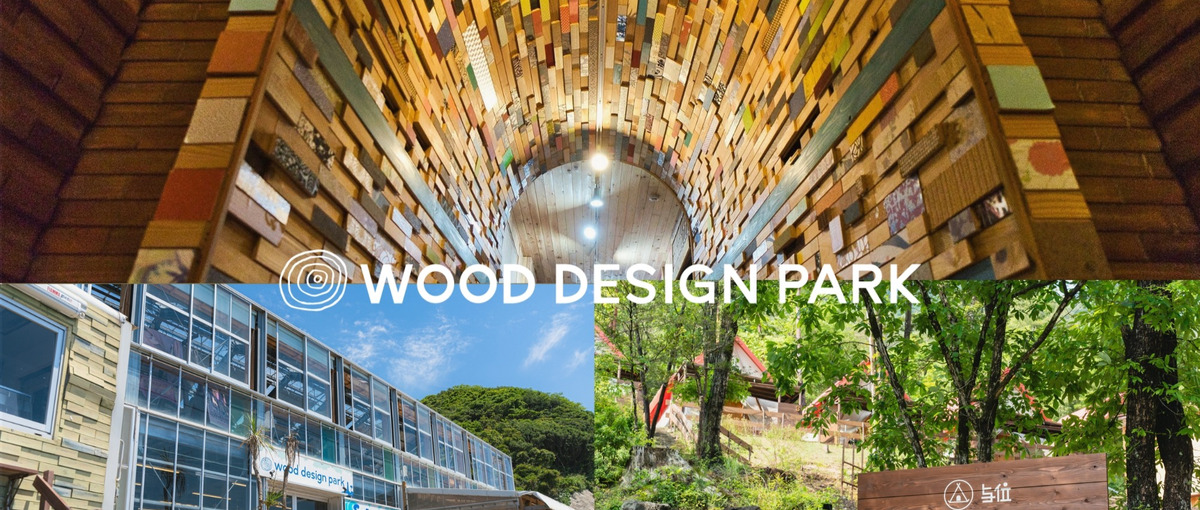 グランピング事業を動かす。企画・運営・経営に挑戦したい仲間を募集。