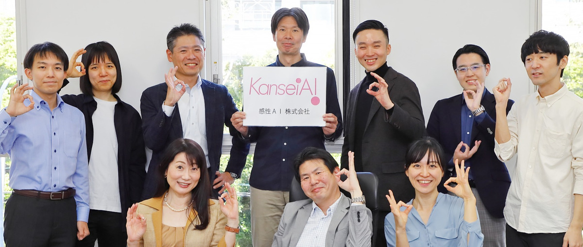 感性×AIでマーケティングの新しい形を創る：エンジニア募集！