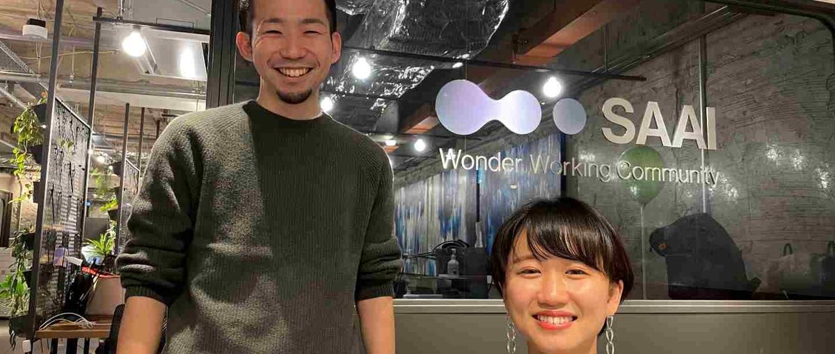 大手企業のビジネスパートナーとして、課題解決型の提案営業を募集しています！