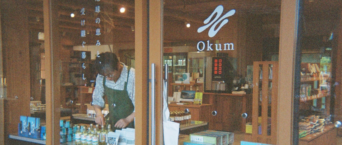 地域の魅力をプロダクトに転換する、ブランドディレクターを募集＠海士町