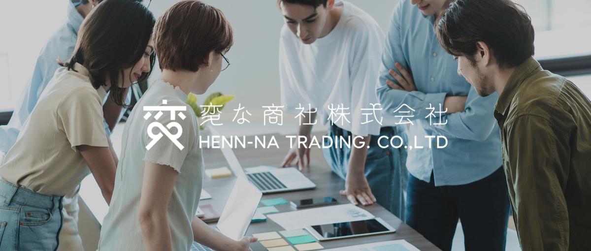 売上500億を目指してひたすら開拓！観光DX商社で活躍するセールス募集！