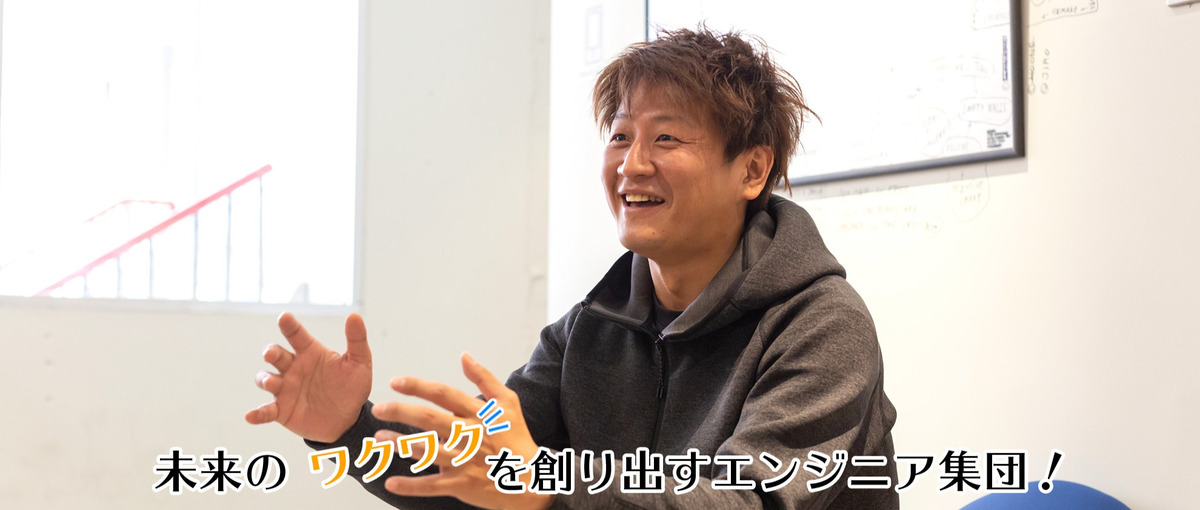 名古屋｜モバイル開発チームのリーダー・幹部候補歓迎！開発が大好きな方求む