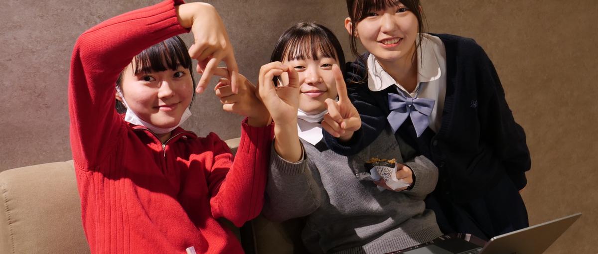 高校生の人生を変えるきっかけになりませんか？キャリアや教育に興味ある方募集