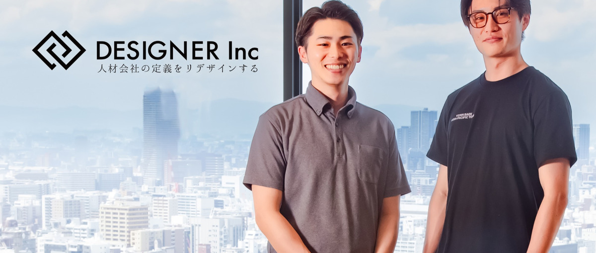 コツコツ系のお仕事がしたい！得意！という事務スタッフを募集中。