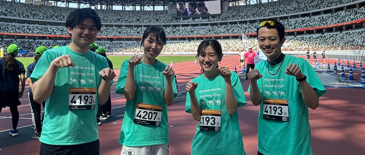 新卒入社大歓迎！／多様な働き方を通して誰もが複業を通して挑戦出来る社会へ