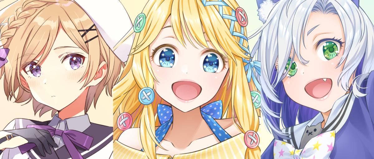 エンタメスタートアップでVTuberマーケ事業を推進したい学生を募集！