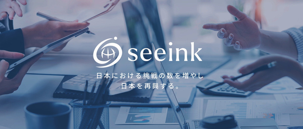  事業の最先端を体感・推進できる事業開発メンバーの一員になりたい方募集！