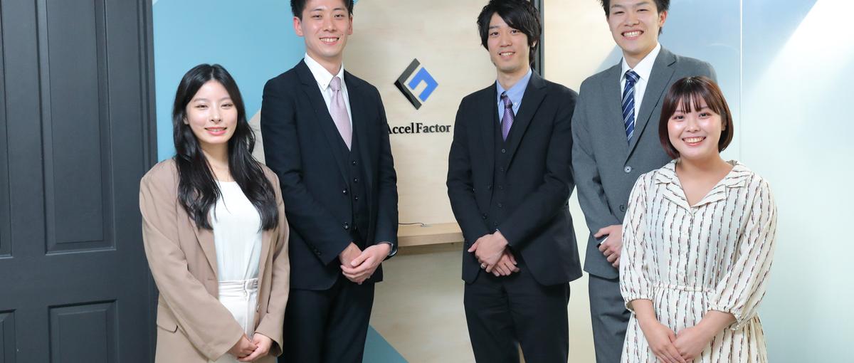 人生を諦めない全ての人にチャンスが届く社会を創りたい人全員募集！