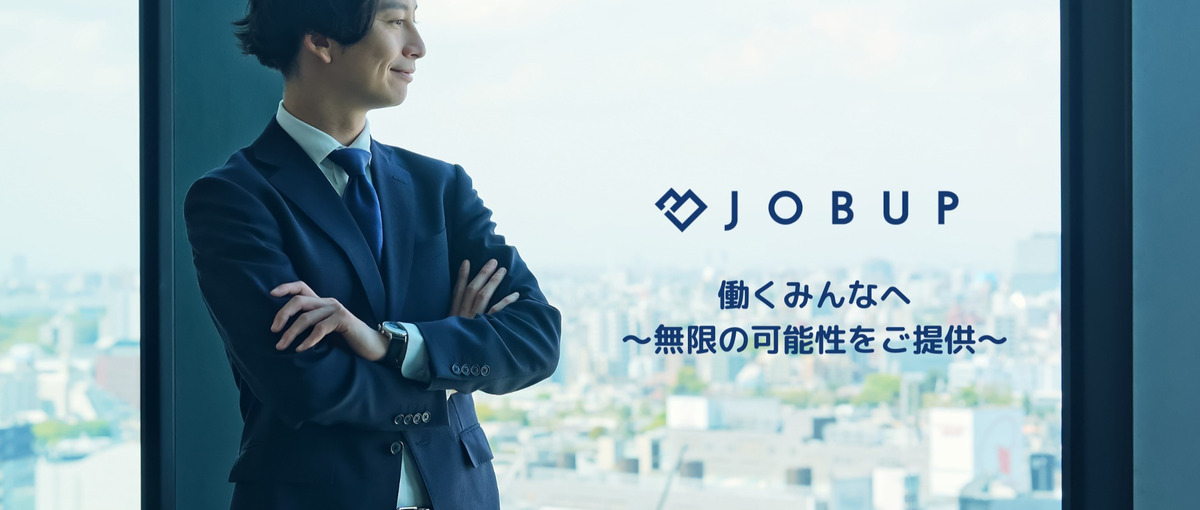 採用効率改善のDX、SaaSをセールスメンバーとして企業にご提案！