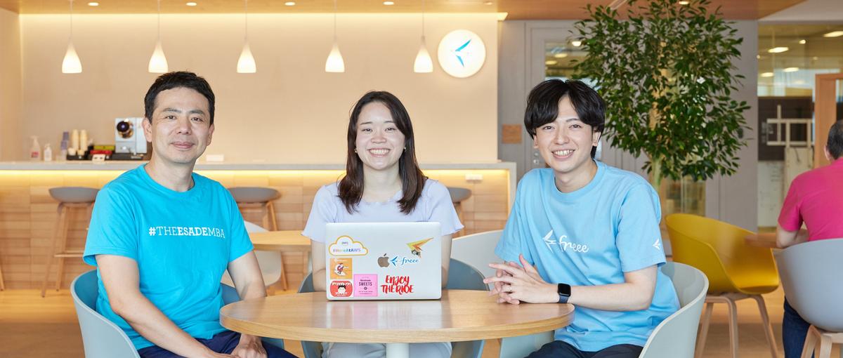 freeeの成長を加速する！金融新規事業企画開発マネージャーを募集!!