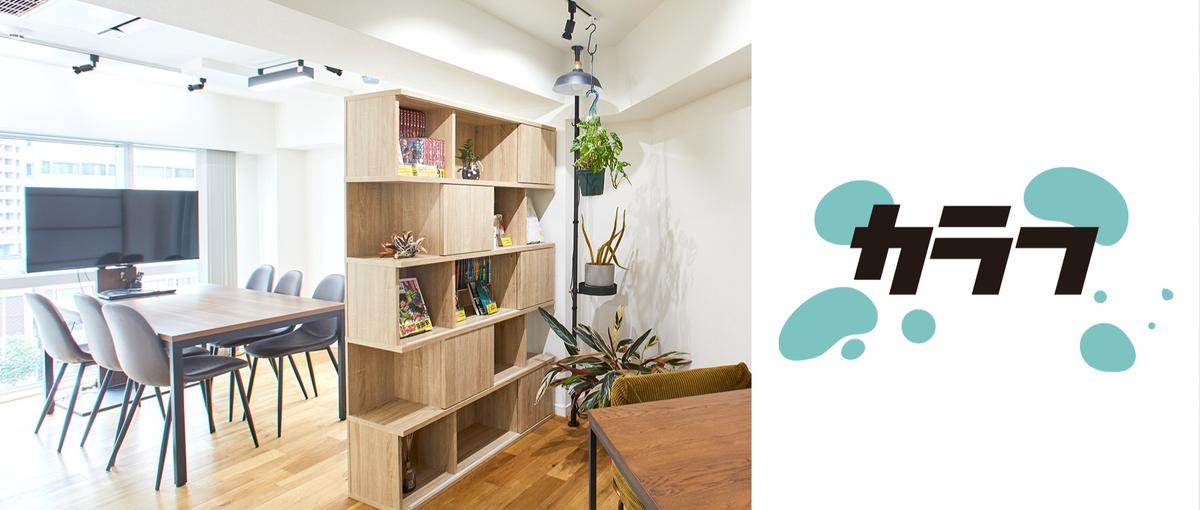 漫画に関わる仕事がしたいけど、自分に合う職種が分からない方お話しませんか？