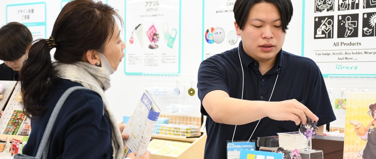 新設の大阪営業所で、事業拡大を進められる責任者候補を募集！