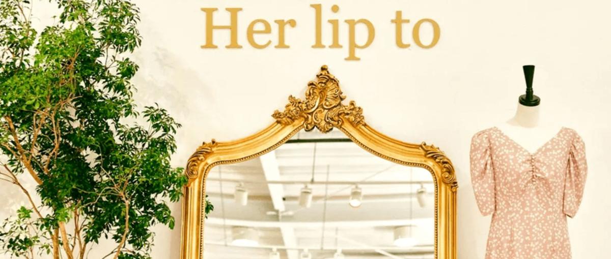 小嶋陽菜プロデュースHer lip toの中国SNS編集インターン募集！