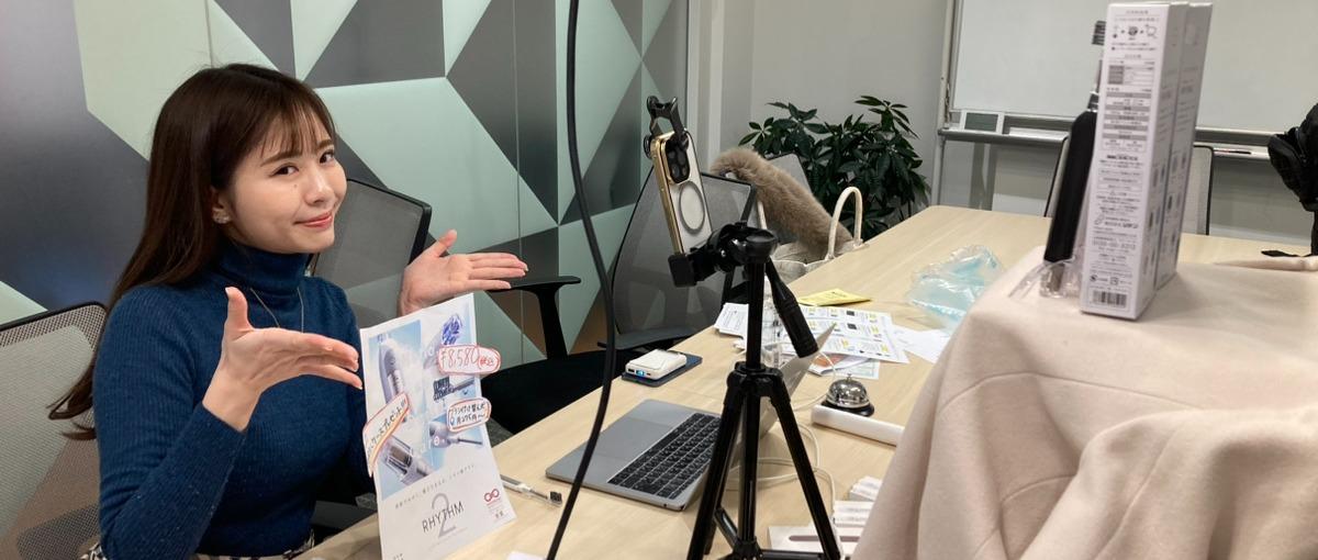 ライブコマースで活躍するディレクターを募集します！！！