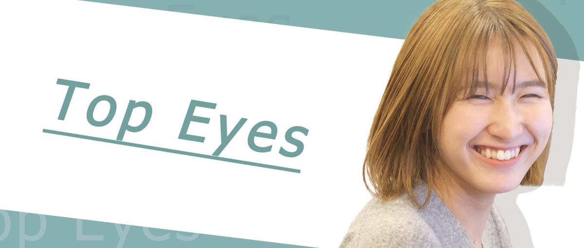 仕事とプライベートにメリハリをつけよう！Web系エンジニア募集！