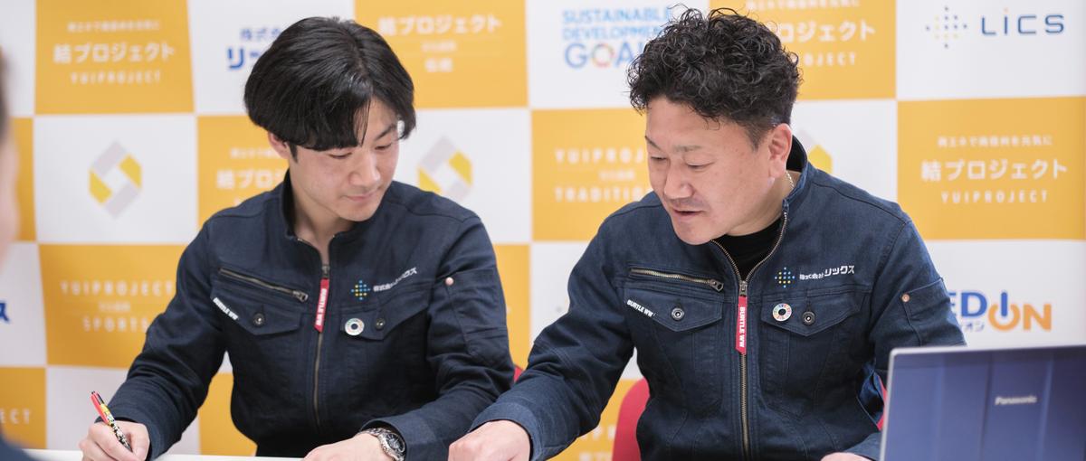 再生可能エネルギーの営業｜少数精鋭チームのコアメンバー求む！