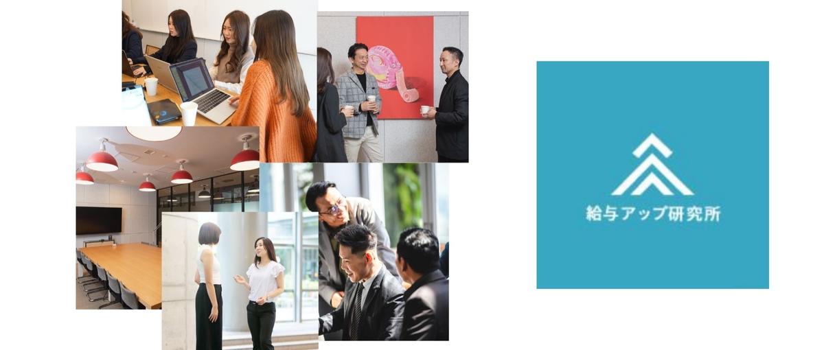 生き方、世の中を変えていきたい、そんな人WANTED！コンサルティング営業