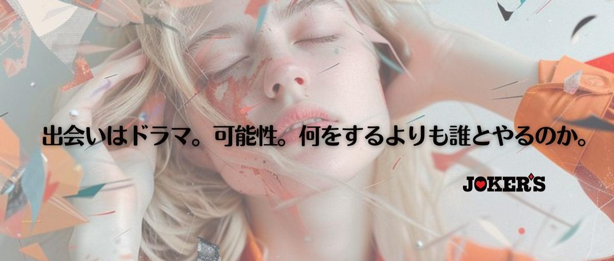 ライブ配信｜覚悟なき奴は来るな！ライバー育成は修羅場しかない！