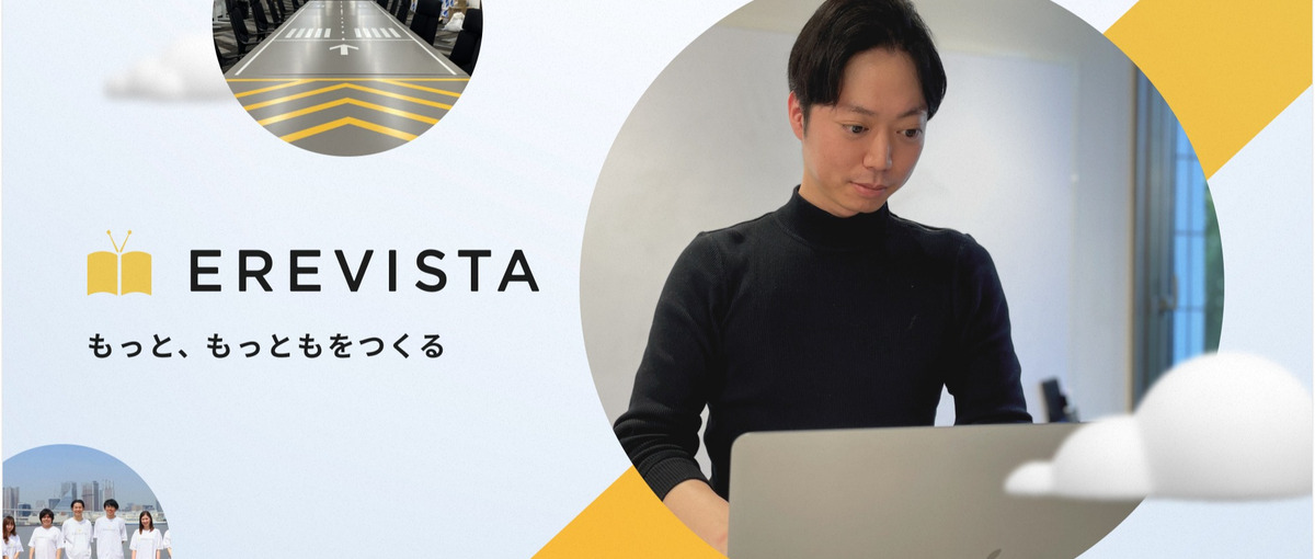 UI/UXデザイナー募集！自社プロダクトのサイトやアプリのデザインをお任せ