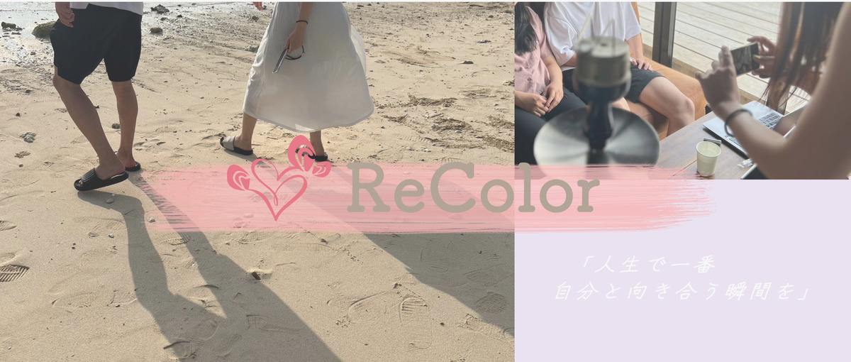 恋愛婚活の成功をサポートする専門家になりませんか？あなたの力を求めています